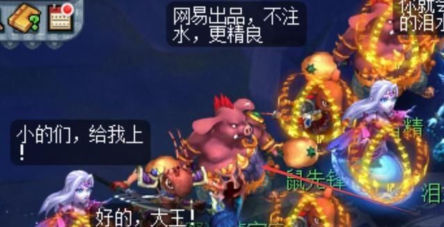 领导|梦幻西游：堰塞湖如果发生大事