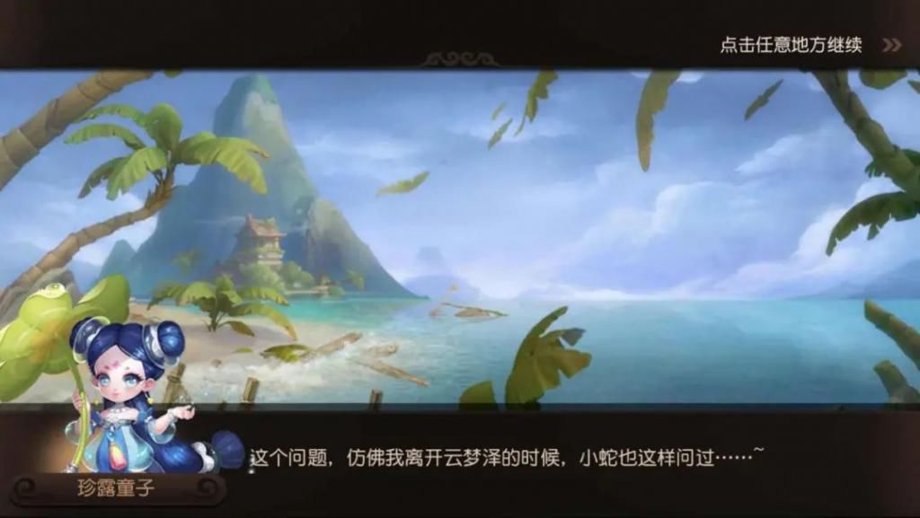 舍不得你|世界这么大，我最舍不得你