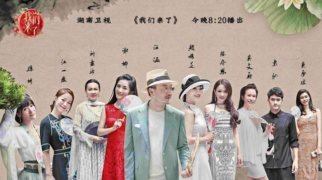  偶像|《元气满满的哥哥》官宣，堪比男版《偶像来了》，吴昕站“C位”堪比汪涵