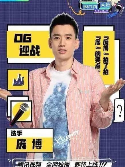 黑马|大神云集,是技高一着,还是黑马突围?