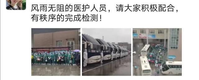  凌晨|出发了！凌晨，她们的朋友圈让人泪目