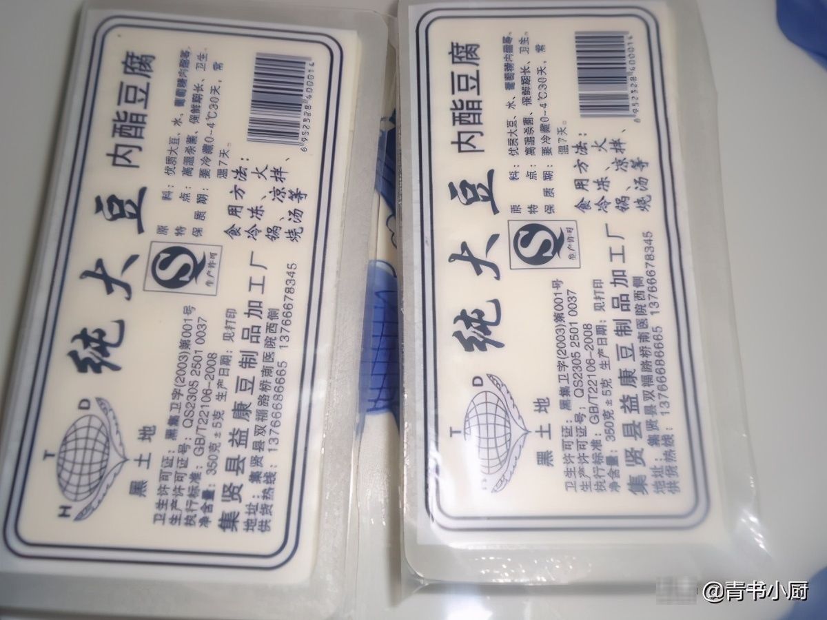  好吃|内酯豆腐这样做很好吃，赶紧试试吧