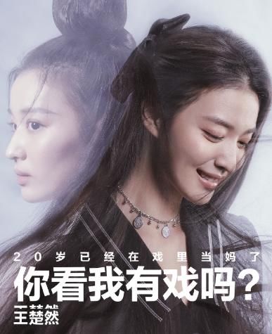  演员|《演员请就位2》三大看点：新面孔多，女反派集合，张大大跨行