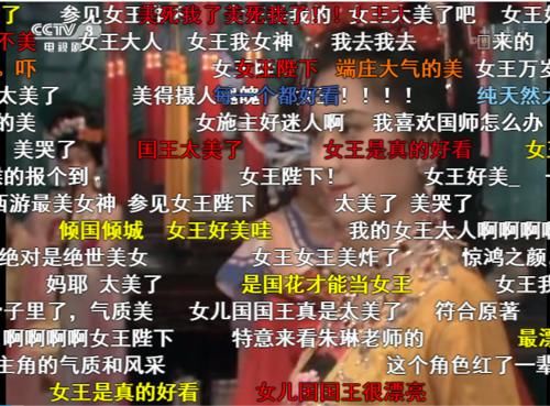  读音|挑战你的记忆，86版《西游记》有八处修改，兜率宫读音成难题