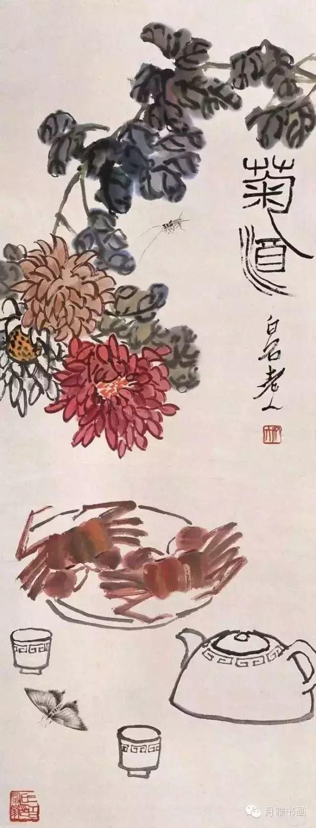  名家|秋菊佳色！——历代名家画菊