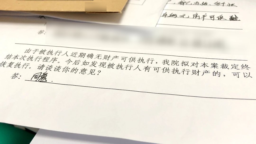 申请人|一场车祸带走4条人命,牵扯出14个申请人,7个被执行人……