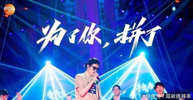 直播|今晚“超拼夜”直播,吴亦凡黄子韬火力全开带你拼