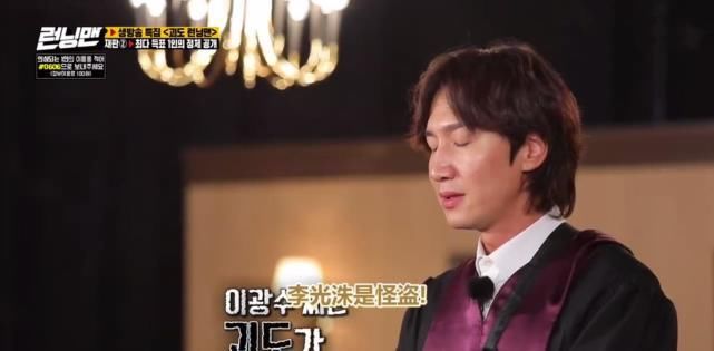  刘在石|《RunningMan》十周年集体剧本杀，刘在石惨遭冤枉光洙依然臭手！