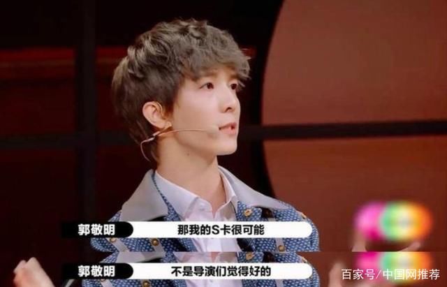  李诚儒|郭敬明和李诚儒的battle!一度让场面非常尴尬，网友:不至于