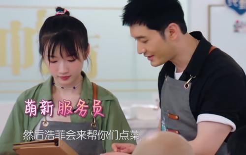  店长|黄晓明做店长，赵丽颖身兼数职，而最累的却是她，哪里用往哪里搬