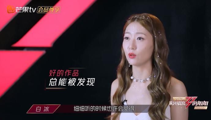  绮被|浪姐未播：张雨绮被老师批评偶像包袱重 黄圣依票数低崩溃落泪