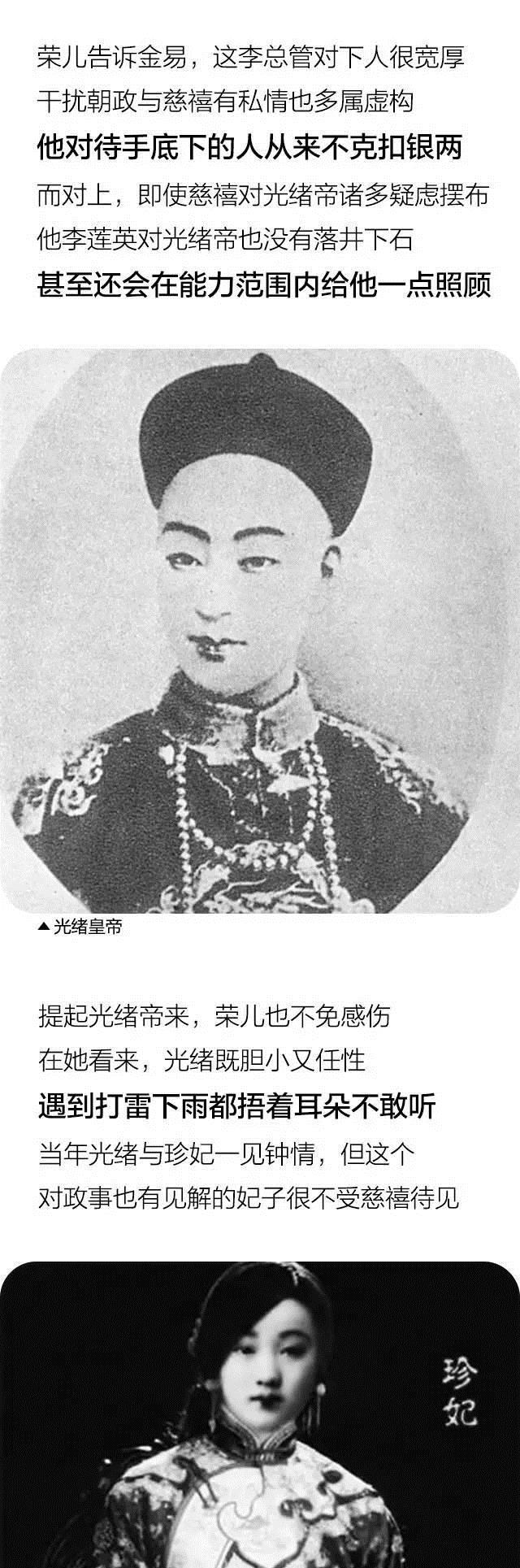 骗人|清朝一个宫女, 告诉你穿越剧里都是骗人的!