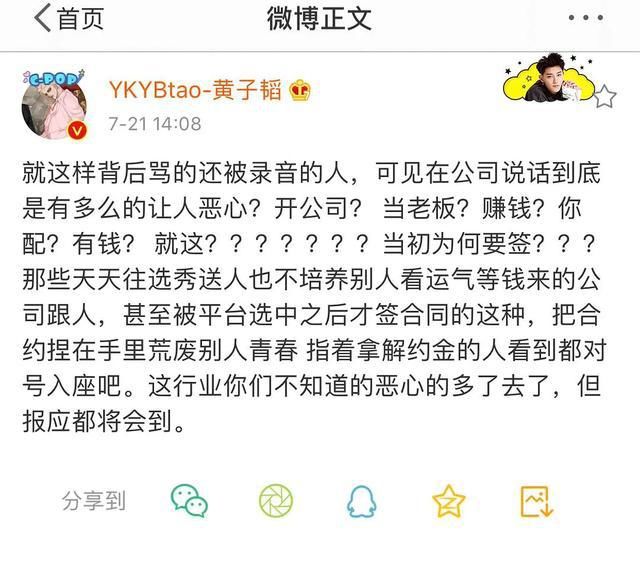  徐明朝|细数Yamy老板这些年的骚操作