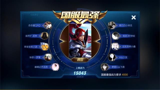 地位|神形俱灭！寂然如愿以偿重回国一地位，韩信战力再次拉到新高度，他即是神
