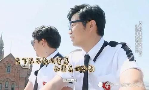  采摘|刘宇宁采摘的是真雪莲，《极挑》做公益只是表面文章，名声彻底败坏