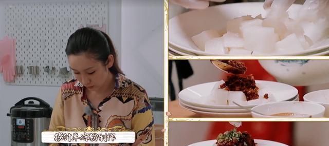 冤不冤|《中餐厅4》赵丽颖被骂冤不冤看看秦海璐的表现,就知道答案了