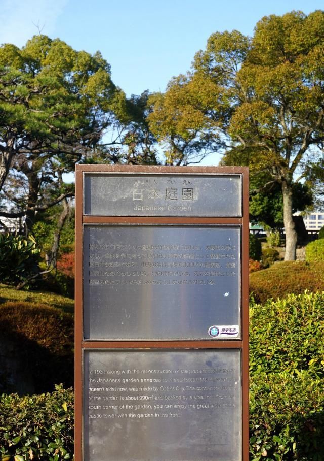  大阪|旅游归来，说说对日本的印象（二） 游览大阪城公园.心斋桥