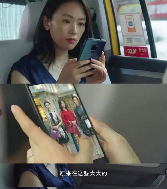  萧亚轩|富婆的「不快乐」，你也想象不到啊...