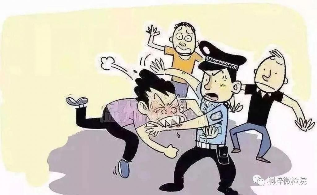  告人张某江|桐梓一男子咬伤民警被判刑