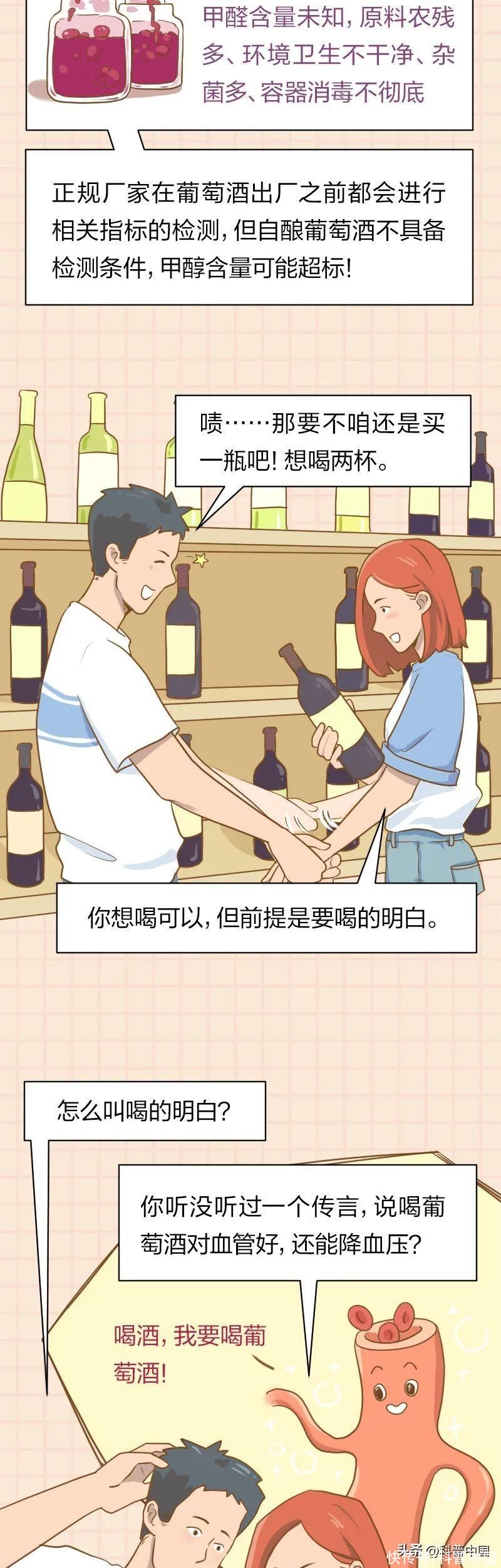 自酿葡萄酒怎么越来越少了(自酿葡萄酒靠谱吗？原来葡萄酒还有这么多门道！)