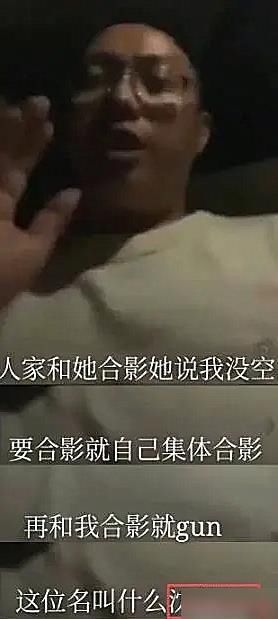  沈梦辰|沈梦辰参加节目被赞助商大骂，获王思聪点赞，此料非假？