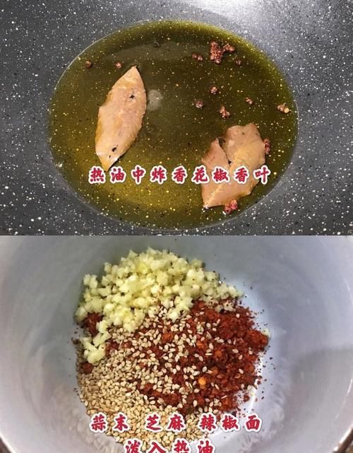  大厨|好吃到流口水的口水鸡，料汁是关键，掌握这步你也是大厨