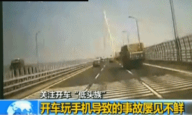  司机|曝光：一次性扣32分！司机到底干了啥？