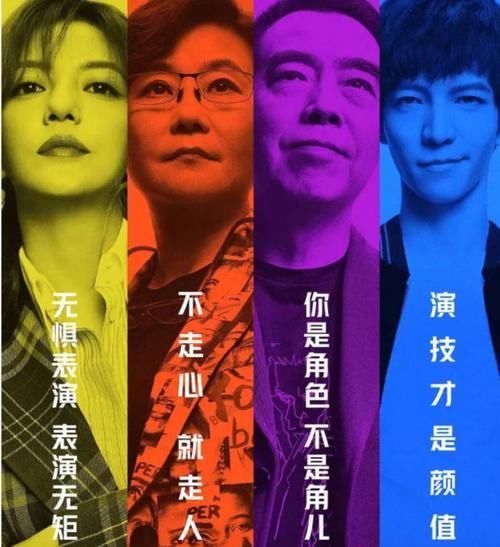  陈凯歌|《演员请就位》看似拼演技，其实最终都拼不过导师的关系户