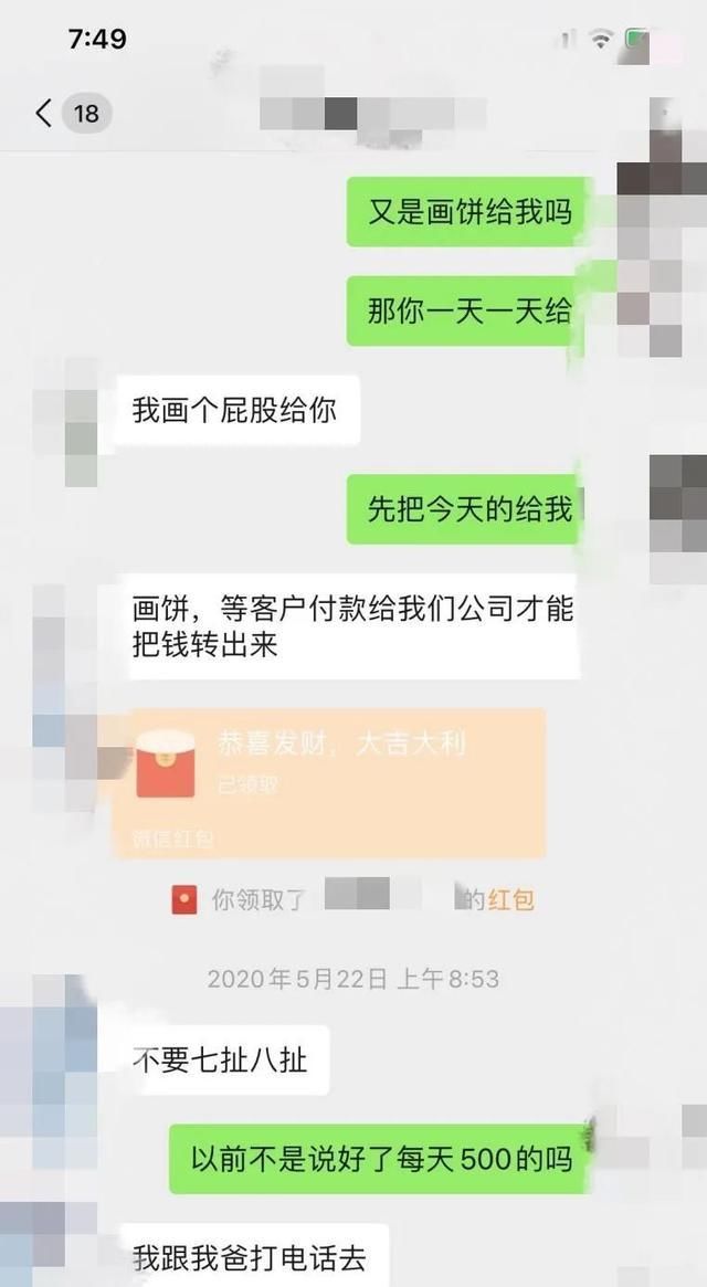  聊天记录|你被欺负惨了？别装了，这份聊天记录就是一面照妖镜，你现原形了
