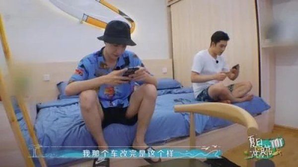 王一博跟韩东君|节目组“抽查”王一博房间,不料床上物品成焦点,一看就不好惹