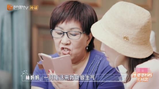 依赖|林志颖妈妈因被叫恶婆婆罢录！林志颖当真，第一反应是依赖老婆！