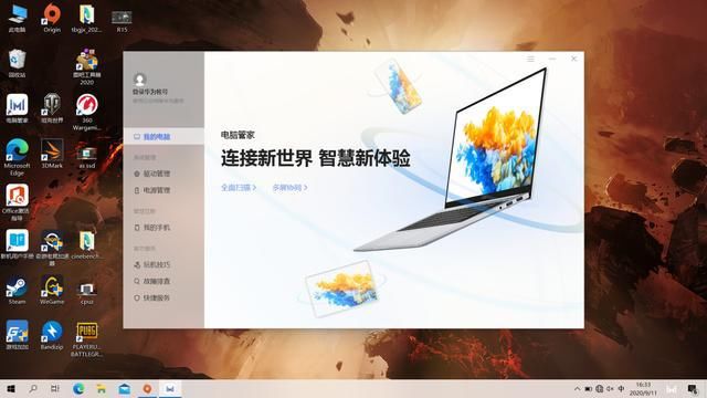 比肩|轻薄游戏本的超级黑马,荣耀猎人游戏本能否比肩传统大厂?