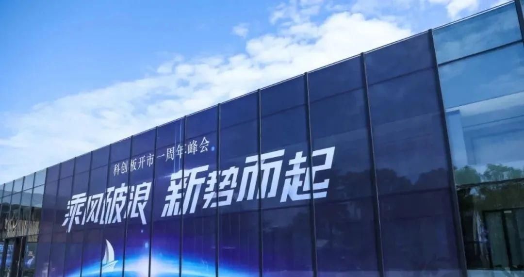  荣获|上榜“摘星”！星环科技荣获2020科创未来之星奖