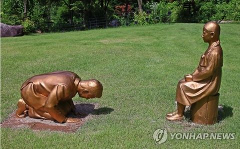  外交部|韩国外交部就“安倍谢罪像”表态