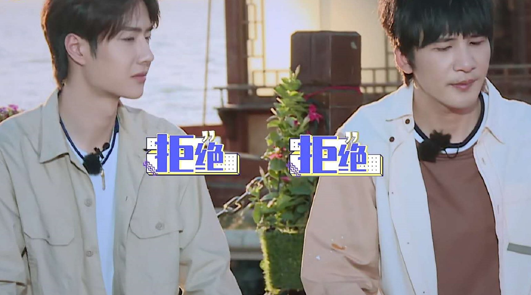  王一博|《天天向上》钱枫吃虫，王一博表情扭曲，可吃起来比谁都香！