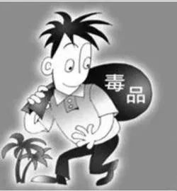  毒品|城事——曝光！当场抓获！