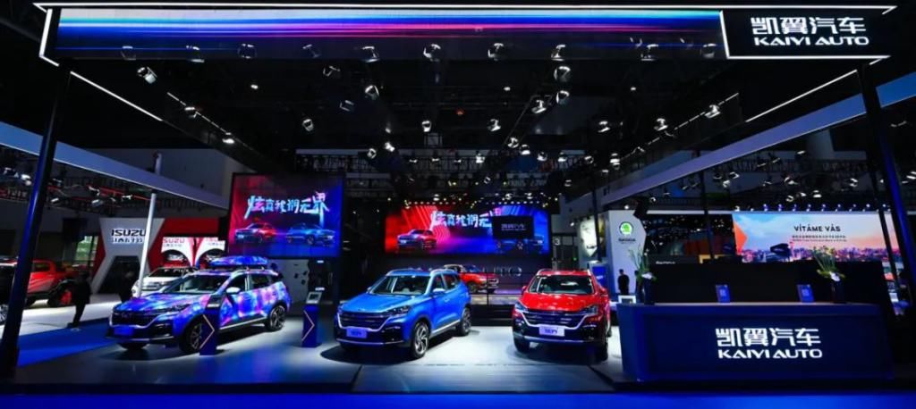  车展|成都车展 | 炫界领衔，凯翼汽车展示何为“川军”主力