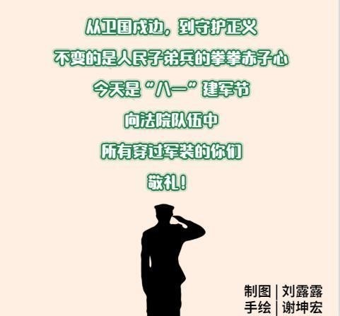藏不住|藏不住了！法院人的军姿飒爽！