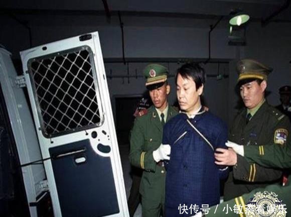  老婆|“世纪贼王”张子强老照片：图三是他和老婆，图九是其被押赴刑场