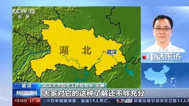 东南大学|清华北大……多所名校集体声明!