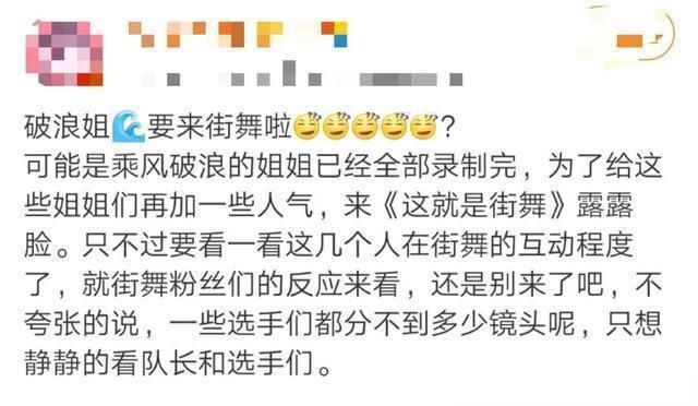  舞者|《这就是街舞3》一手好牌又被打得稀烂，只想要热度不顾舞者？