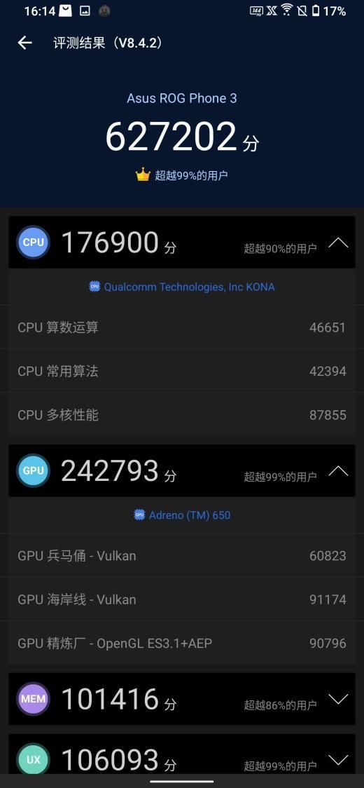 最强|地表最快最强！ROG游戏手机3当之无愧游戏手机标杆！