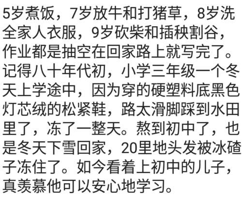 吃惊|高考结束我扛着被子回家，我爸很吃惊的问我，为什么不上学了，哈哈哈