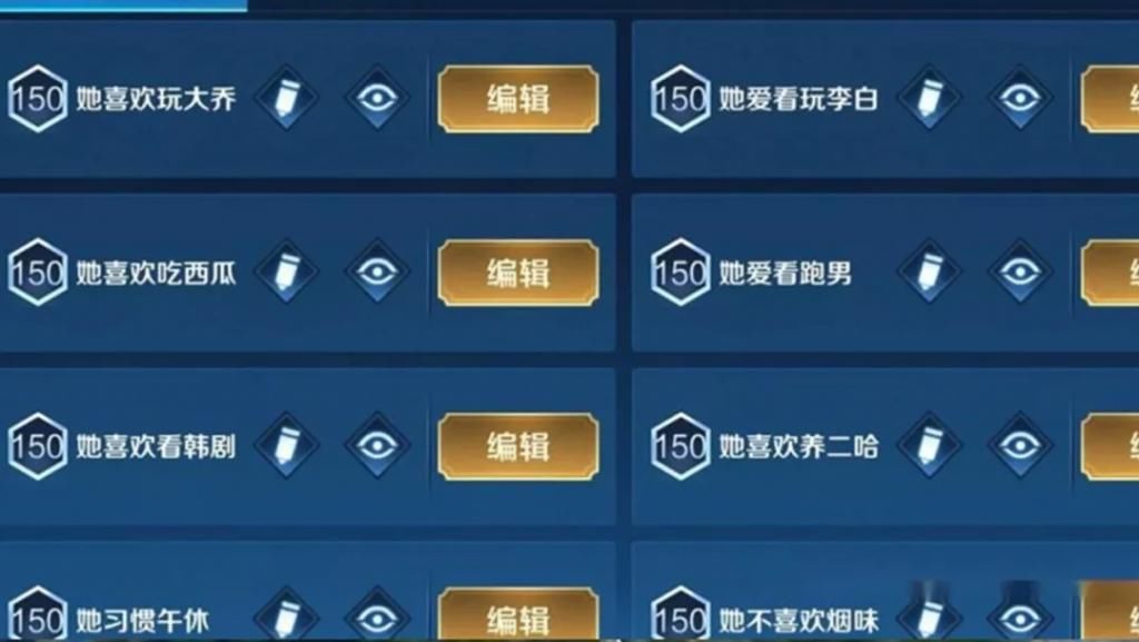 男友|情侣分手1个月，女生凌晨1点登男友号想毁号，看到铭文备注后，转身求复合