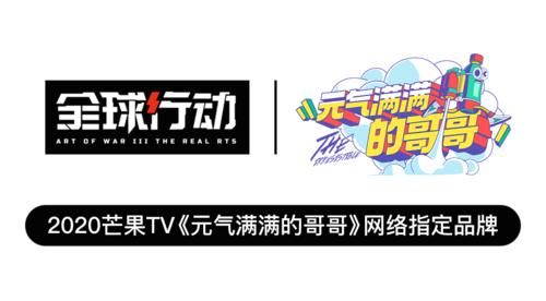  游戏|《元气哥哥》收官翻车，杨洋伍嘉成出意外，节目组扯下自己的“遮羞布”