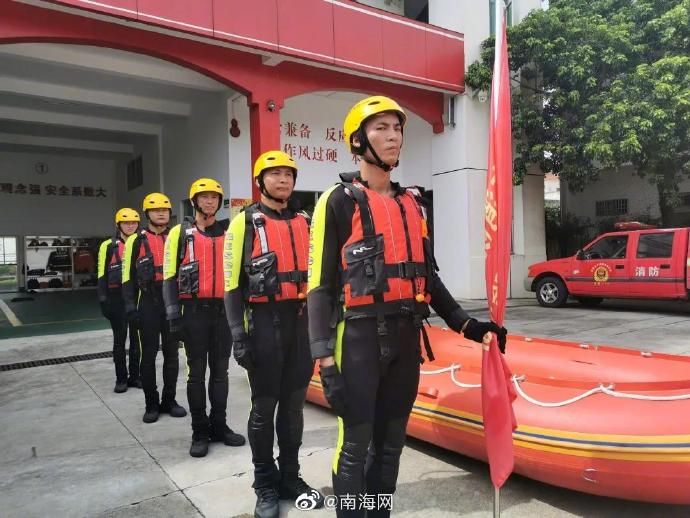 雨水|热带低压携雨水“访”琼，海南消防“蓝朋友”严阵以待