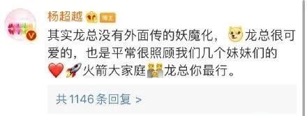  何炅|26年了，何炅终于表白他的一生挚爱：没有这个女人，我根本不会红