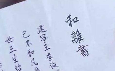 无不|唐朝有1穷秀才,妻子非要改嫁,秀才说了57个字,闻者无不落泪