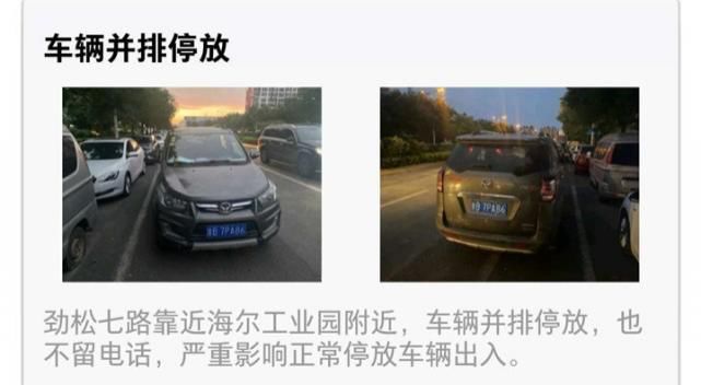 发生|乱停车不礼让,又一悲剧发生!交警提醒