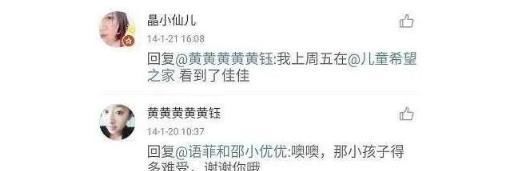  骗人|50岁李菁菁被曝与21岁老公诈骗千万，落泪回应：没骗人暂不退钱